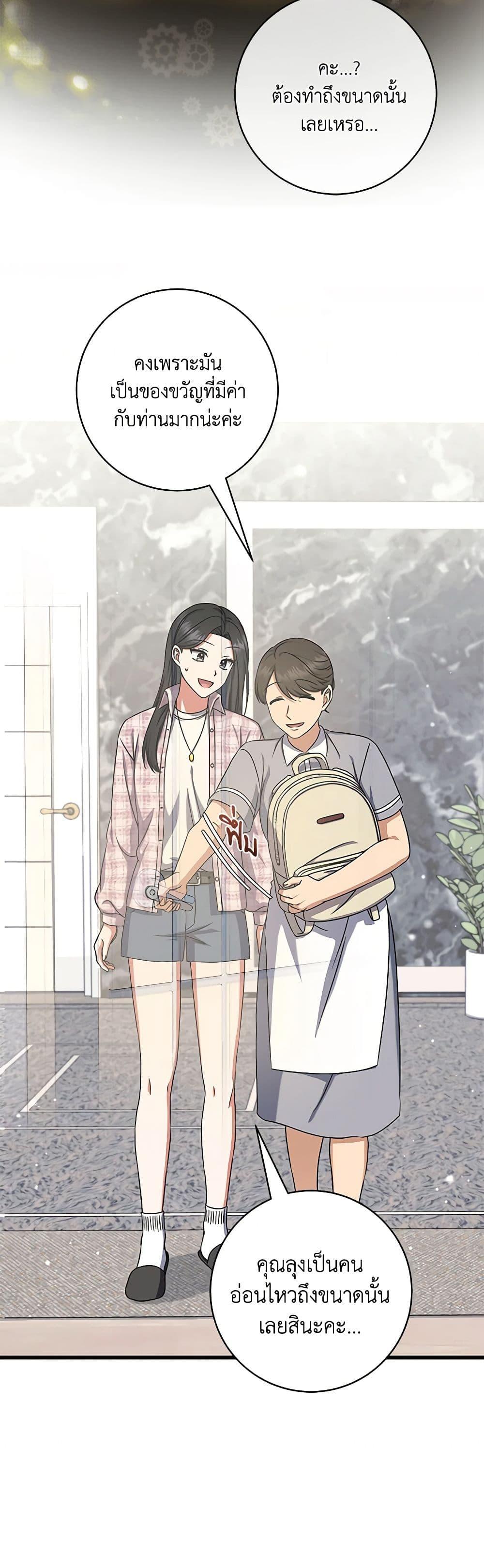 Manga-lc-com อ่านมังงะ อ่านการ์ตูน ออนไลน์ ฟรี Welcome to Dungeon Hotel ตอนที่ 1 2 3 4 5 6 7 8 9 10 11 12 13 14 ฟรี ไม่มีโฆษณา Manga-lc - อ่าน มังงะ อ่าน การ์ตูน ออนไลน์ อ่านมังงะ ฟรี