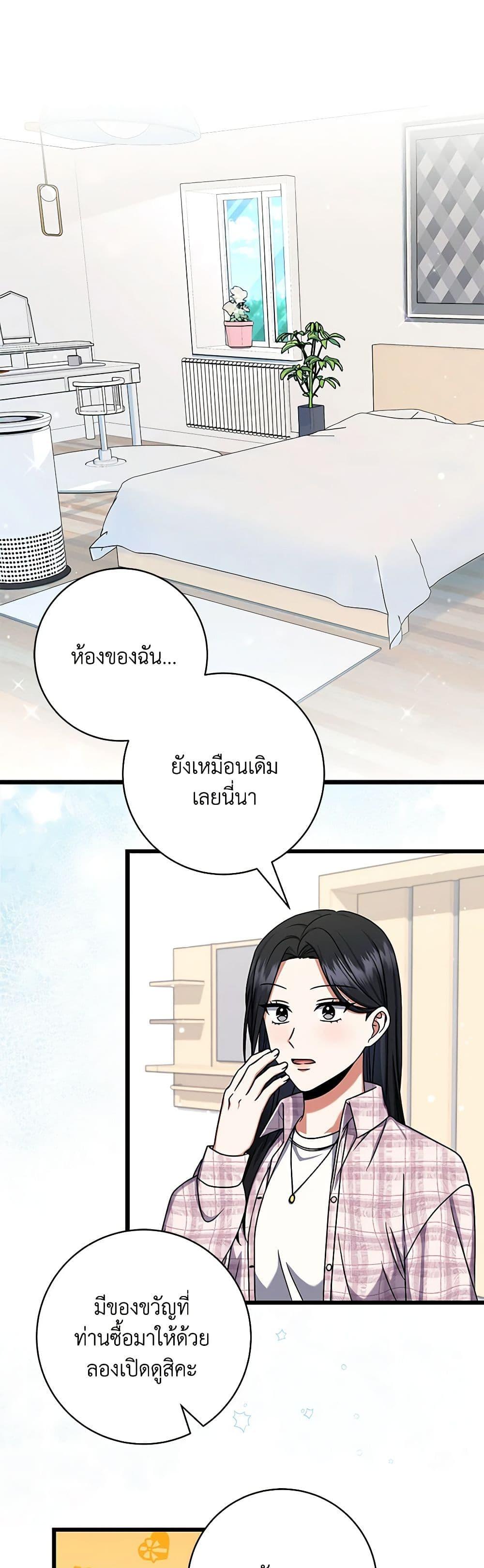 Manga-lc-com อ่านมังงะ อ่านการ์ตูน ออนไลน์ ฟรี Welcome to Dungeon Hotel ตอนที่ 1 2 3 4 5 6 7 8 9 10 11 12 13 14 ฟรี ไม่มีโฆษณา Manga-lc - อ่าน มังงะ อ่าน การ์ตูน ออนไลน์ อ่านมังงะ ฟรี