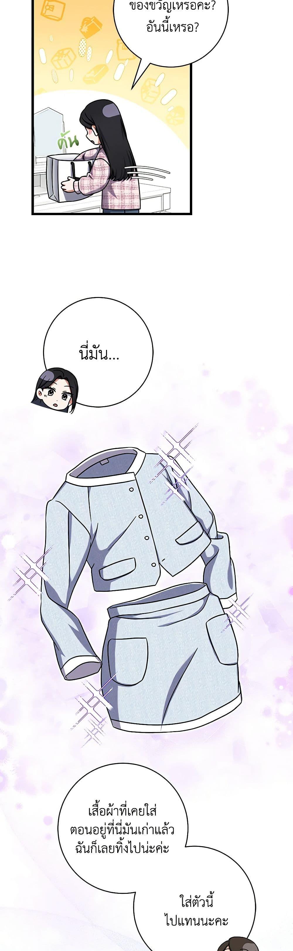 Manga-lc-com อ่านมังงะ อ่านการ์ตูน ออนไลน์ ฟรี Welcome to Dungeon Hotel ตอนที่ 1 2 3 4 5 6 7 8 9 10 11 12 13 14 ฟรี ไม่มีโฆษณา Manga-lc - อ่าน มังงะ อ่าน การ์ตูน ออนไลน์ อ่านมังงะ ฟรี