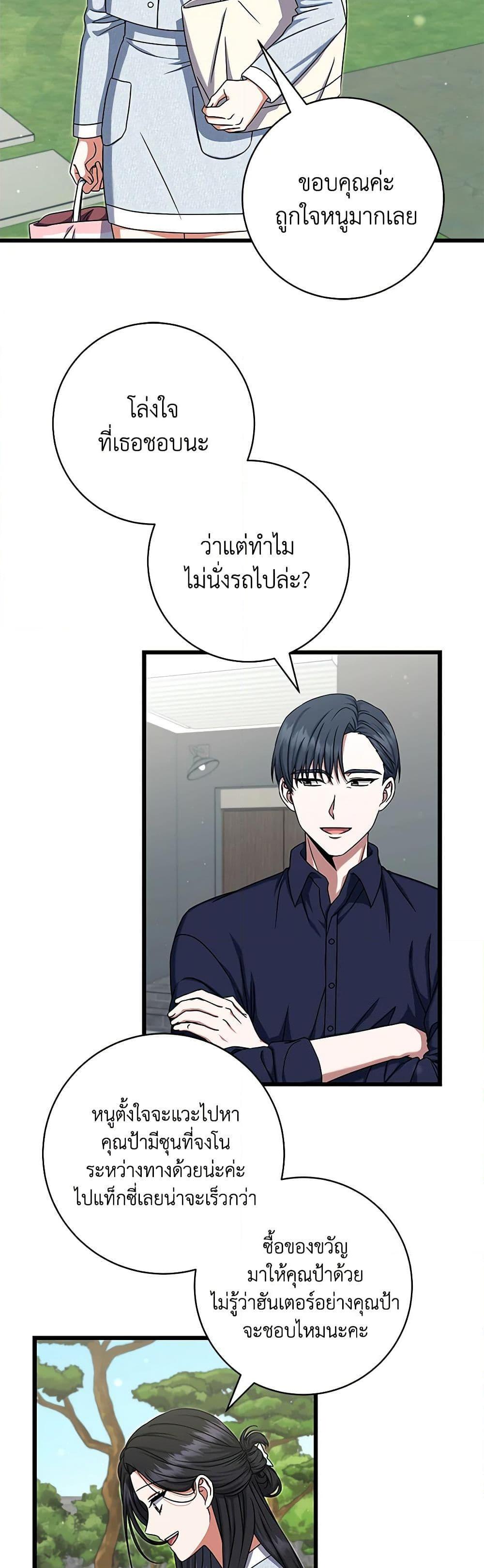Manga-lc-com อ่านมังงะ อ่านการ์ตูน ออนไลน์ ฟรี Welcome to Dungeon Hotel ตอนที่ 1 2 3 4 5 6 7 8 9 10 11 12 13 14 ฟรี ไม่มีโฆษณา Manga-lc - อ่าน มังงะ อ่าน การ์ตูน ออนไลน์ อ่านมังงะ ฟรี