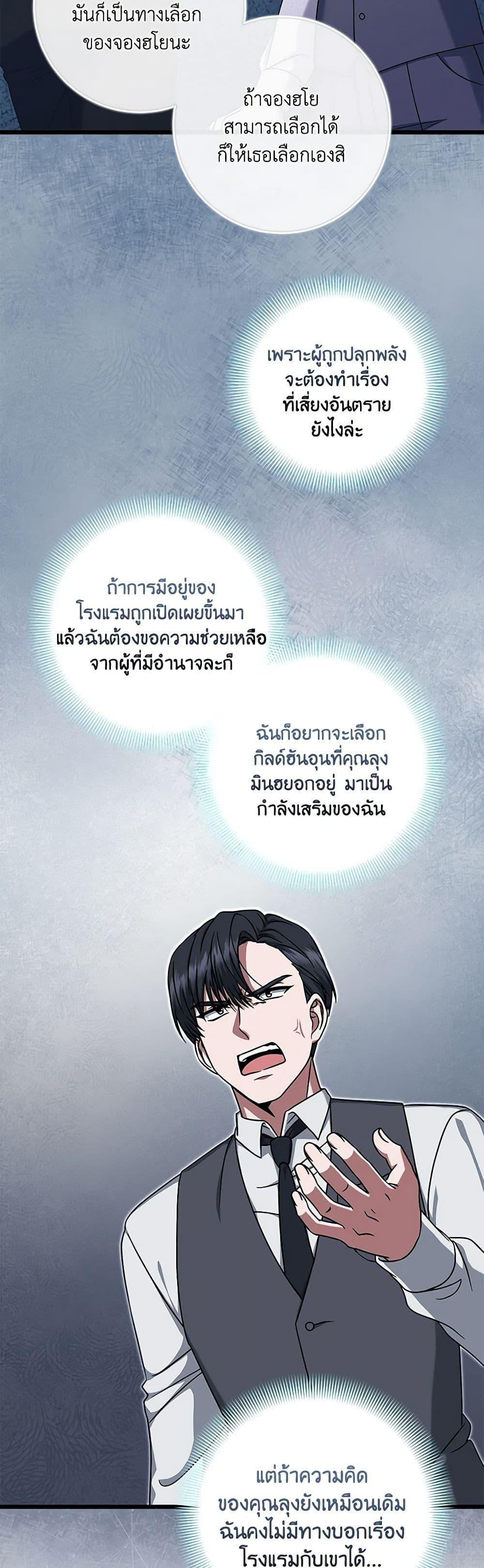 Manga-lc-com อ่านมังงะ อ่านการ์ตูน ออนไลน์ ฟรี Welcome to Dungeon Hotel ตอนที่ 1 2 3 4 5 6 7 8 9 10 11 12 13 14 ฟรี ไม่มีโฆษณา Manga-lc - อ่าน มังงะ อ่าน การ์ตูน ออนไลน์ อ่านมังงะ ฟรี