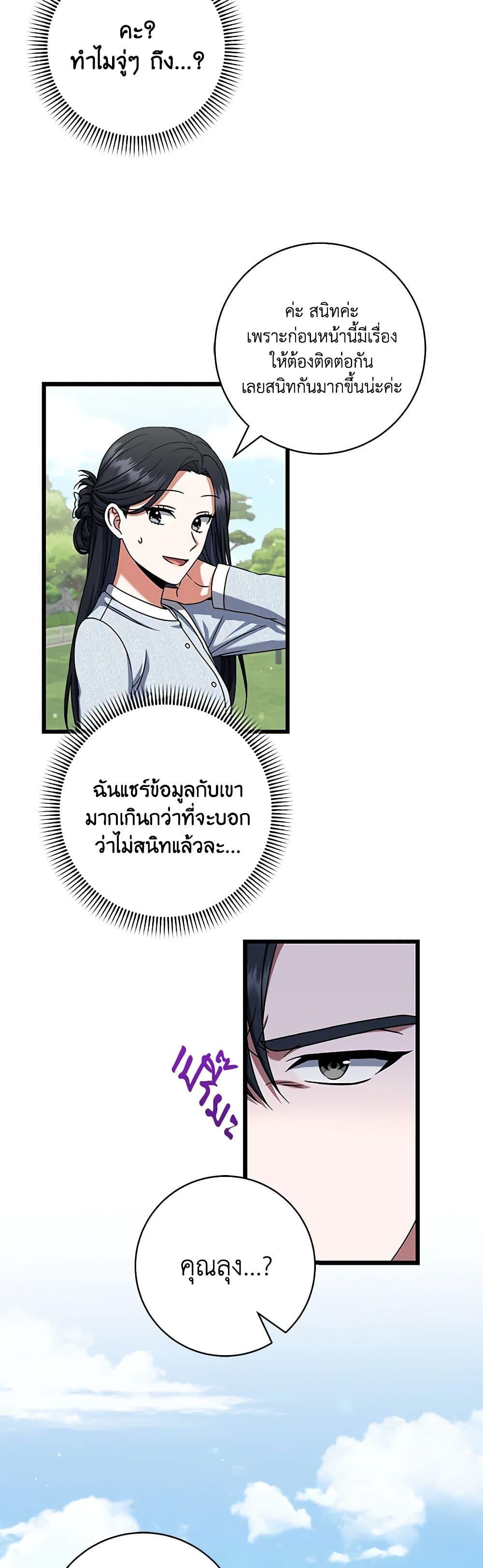 Manga-lc-com อ่านมังงะ อ่านการ์ตูน ออนไลน์ ฟรี Welcome to Dungeon Hotel ตอนที่ 1 2 3 4 5 6 7 8 9 10 11 12 13 14 ฟรี ไม่มีโฆษณา Manga-lc - อ่าน มังงะ อ่าน การ์ตูน ออนไลน์ อ่านมังงะ ฟรี