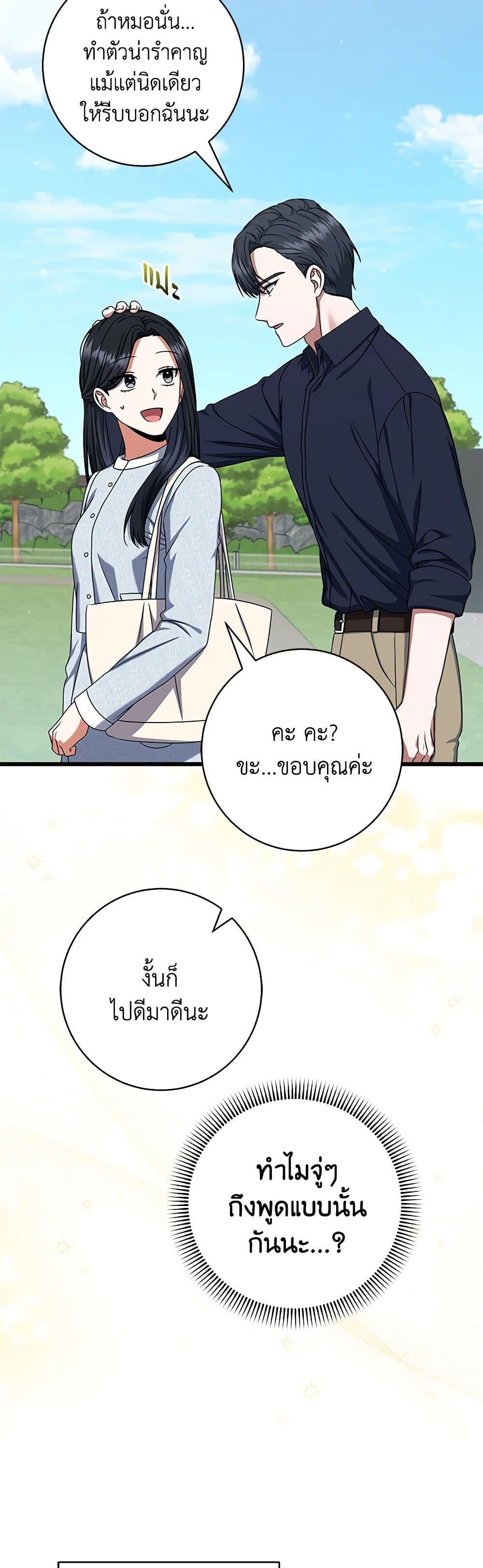 Manga-lc-com อ่านมังงะ อ่านการ์ตูน ออนไลน์ ฟรี Welcome to Dungeon Hotel ตอนที่ 1 2 3 4 5 6 7 8 9 10 11 12 13 14 ฟรี ไม่มีโฆษณา Manga-lc - อ่าน มังงะ อ่าน การ์ตูน ออนไลน์ อ่านมังงะ ฟรี