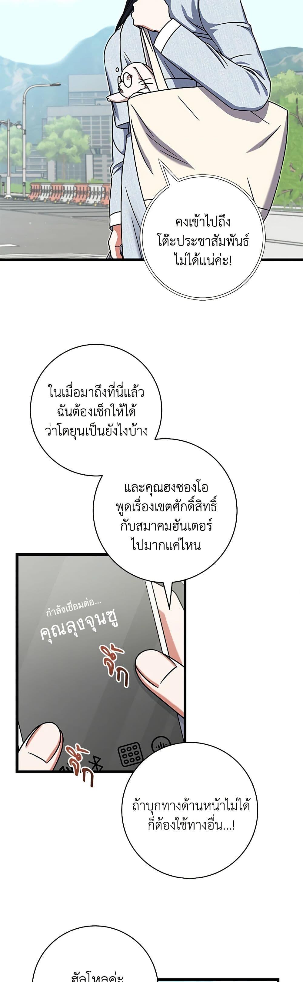 Manga-lc-com อ่านมังงะ อ่านการ์ตูน ออนไลน์ ฟรี Welcome to Dungeon Hotel ตอนที่ 1 2 3 4 5 6 7 8 9 10 11 12 13 14 ฟรี ไม่มีโฆษณา Manga-lc - อ่าน มังงะ อ่าน การ์ตูน ออนไลน์ อ่านมังงะ ฟรี