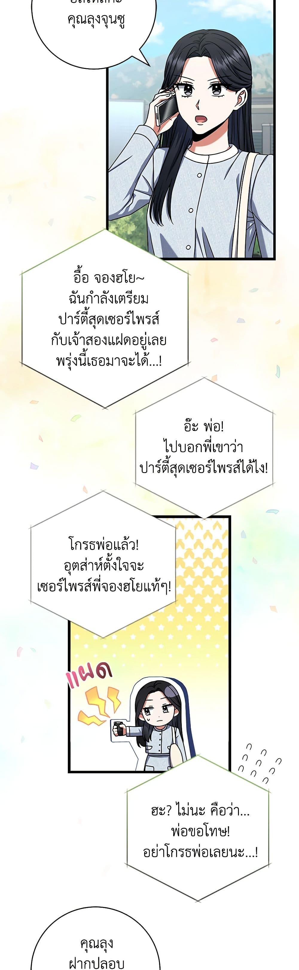 Manga-lc-com อ่านมังงะ อ่านการ์ตูน ออนไลน์ ฟรี Welcome to Dungeon Hotel ตอนที่ 1 2 3 4 5 6 7 8 9 10 11 12 13 14 ฟรี ไม่มีโฆษณา Manga-lc - อ่าน มังงะ อ่าน การ์ตูน ออนไลน์ อ่านมังงะ ฟรี