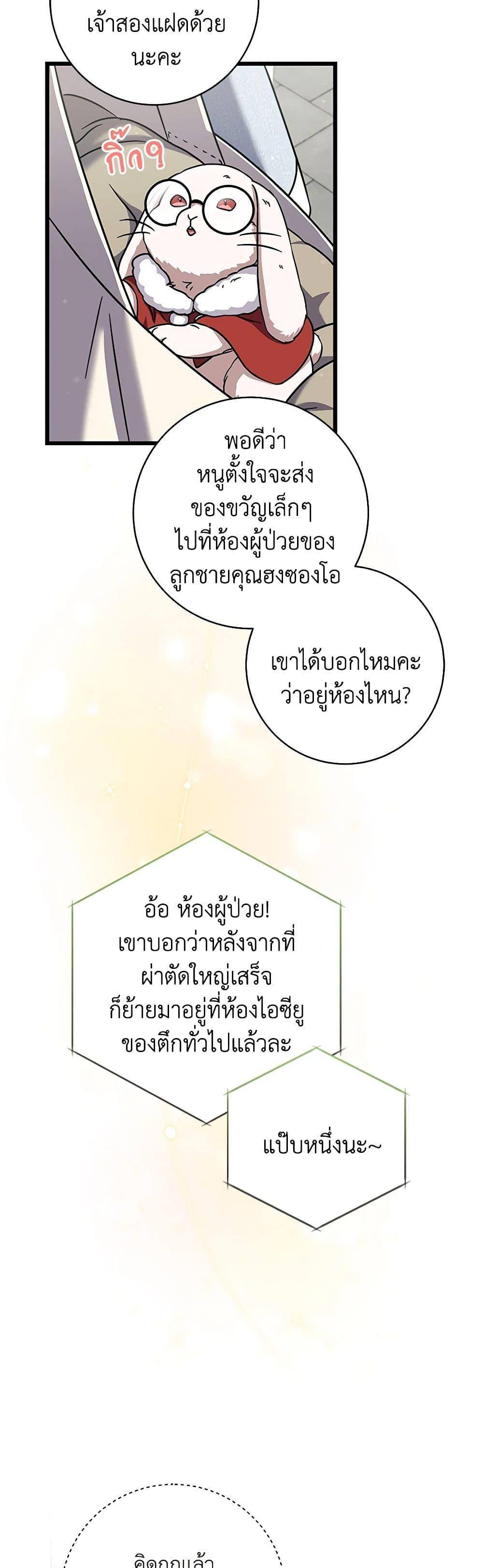 Manga-lc-com อ่านมังงะ อ่านการ์ตูน ออนไลน์ ฟรี Welcome to Dungeon Hotel ตอนที่ 1 2 3 4 5 6 7 8 9 10 11 12 13 14 ฟรี ไม่มีโฆษณา Manga-lc - อ่าน มังงะ อ่าน การ์ตูน ออนไลน์ อ่านมังงะ ฟรี