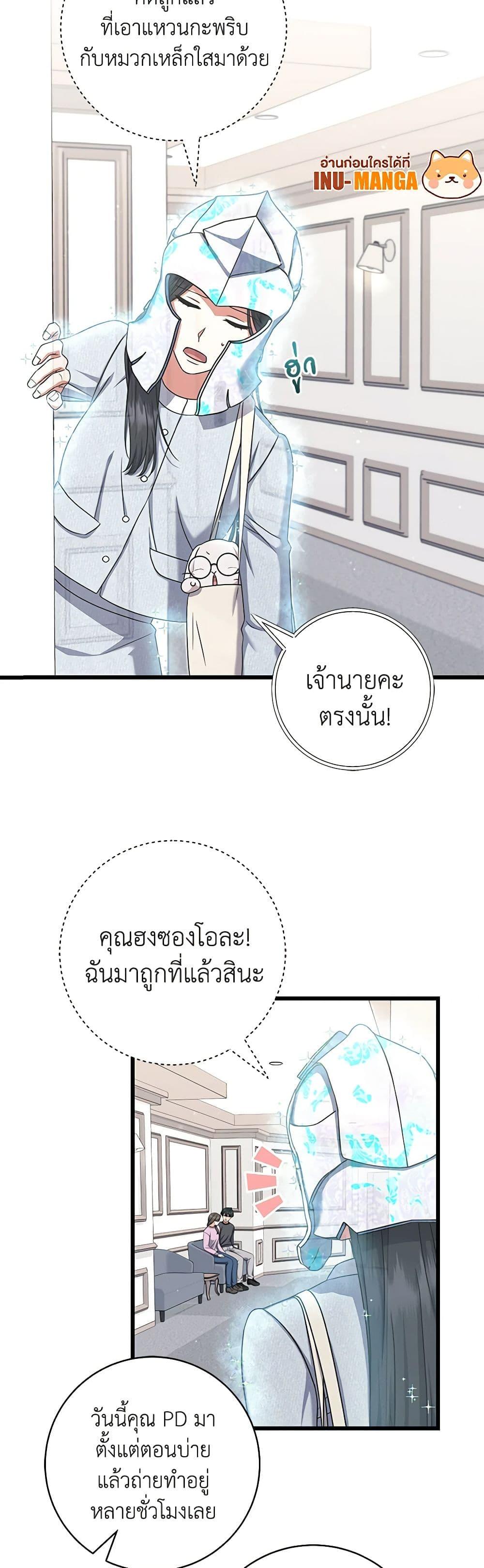 Manga-lc-com อ่านมังงะ อ่านการ์ตูน ออนไลน์ ฟรี Welcome to Dungeon Hotel ตอนที่ 1 2 3 4 5 6 7 8 9 10 11 12 13 14 ฟรี ไม่มีโฆษณา Manga-lc - อ่าน มังงะ อ่าน การ์ตูน ออนไลน์ อ่านมังงะ ฟรี