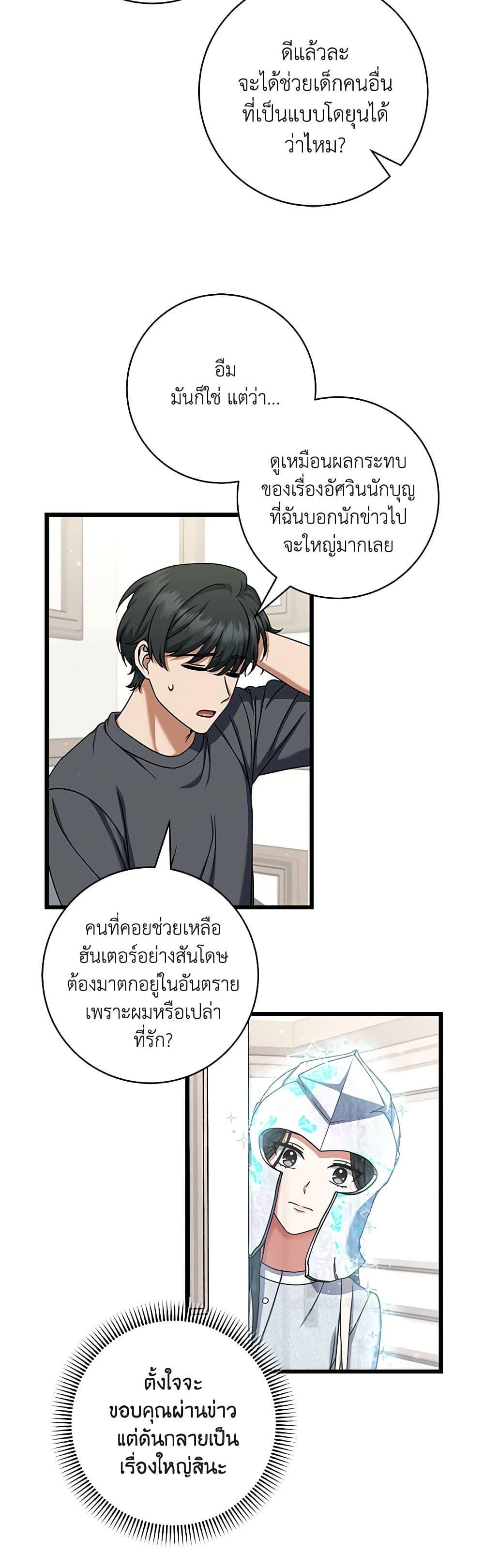 Manga-lc-com อ่านมังงะ อ่านการ์ตูน ออนไลน์ ฟรี Welcome to Dungeon Hotel ตอนที่ 1 2 3 4 5 6 7 8 9 10 11 12 13 14 ฟรี ไม่มีโฆษณา Manga-lc - อ่าน มังงะ อ่าน การ์ตูน ออนไลน์ อ่านมังงะ ฟรี