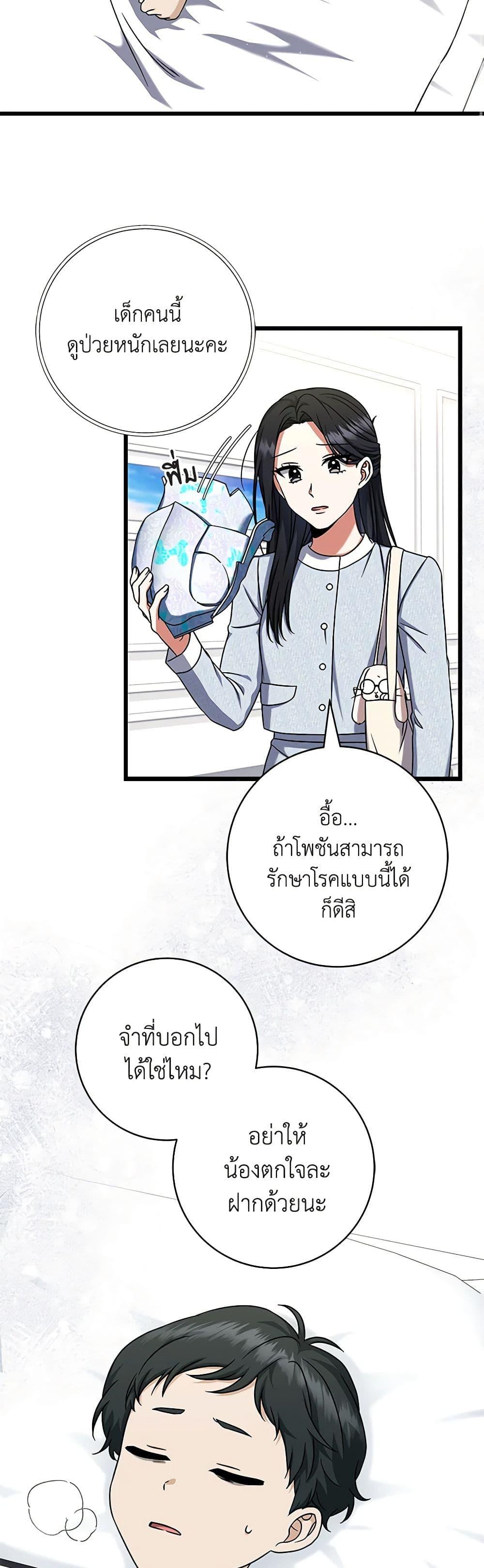 Manga-lc-com อ่านมังงะ อ่านการ์ตูน ออนไลน์ ฟรี Welcome to Dungeon Hotel ตอนที่ 1 2 3 4 5 6 7 8 9 10 11 12 13 14 ฟรี ไม่มีโฆษณา Manga-lc - อ่าน มังงะ อ่าน การ์ตูน ออนไลน์ อ่านมังงะ ฟรี
