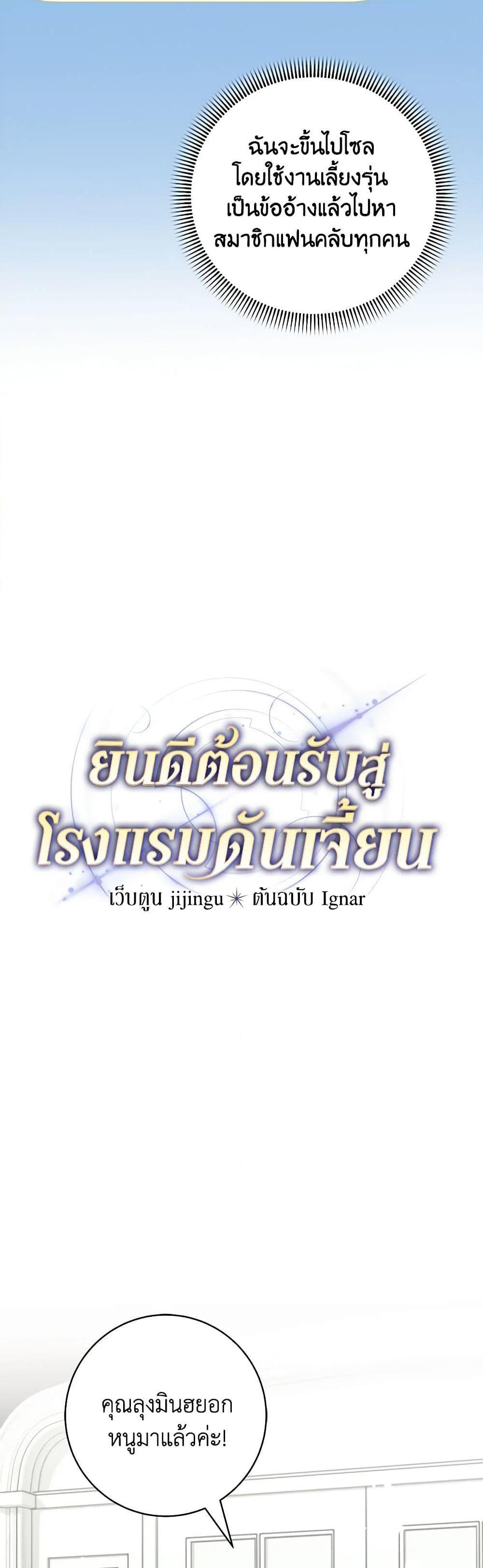 Manga-lc-com อ่านมังงะ อ่านการ์ตูน ออนไลน์ ฟรี Welcome to Dungeon Hotel ตอนที่ 1 2 3 4 5 6 7 8 9 10 11 12 13 14 ฟรี ไม่มีโฆษณา Manga-lc - อ่าน มังงะ อ่าน การ์ตูน ออนไลน์ อ่านมังงะ ฟรี