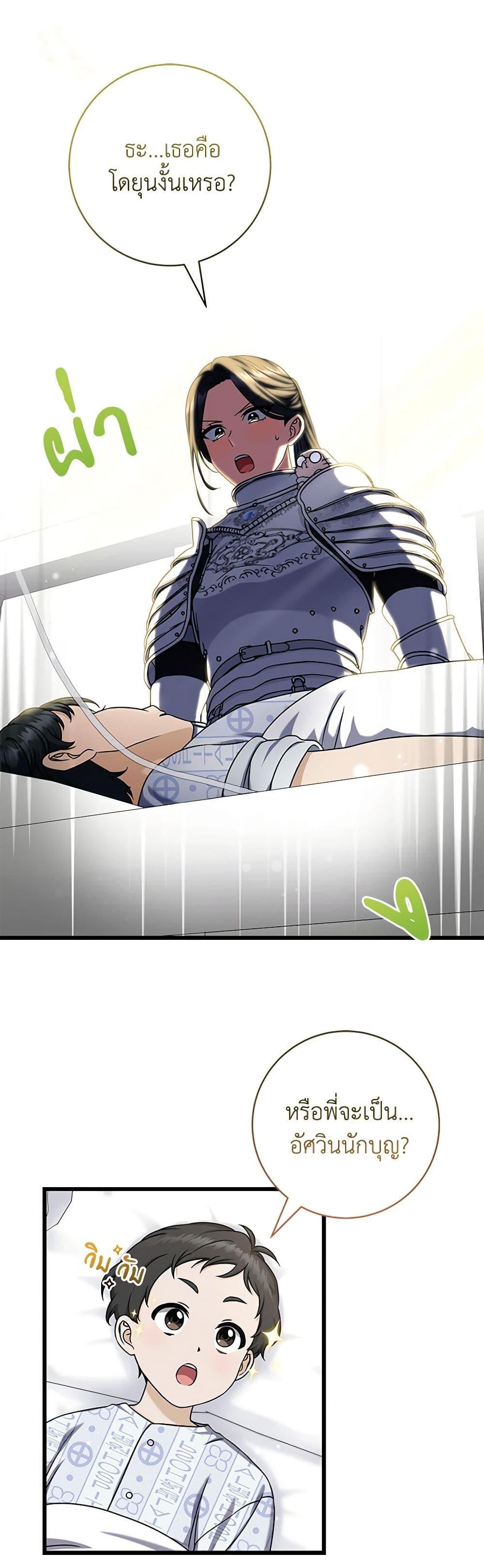 Manga-lc-com อ่านมังงะ อ่านการ์ตูน ออนไลน์ ฟรี Welcome to Dungeon Hotel ตอนที่ 1 2 3 4 5 6 7 8 9 10 11 12 13 14 ฟรี ไม่มีโฆษณา Manga-lc - อ่าน มังงะ อ่าน การ์ตูน ออนไลน์ อ่านมังงะ ฟรี