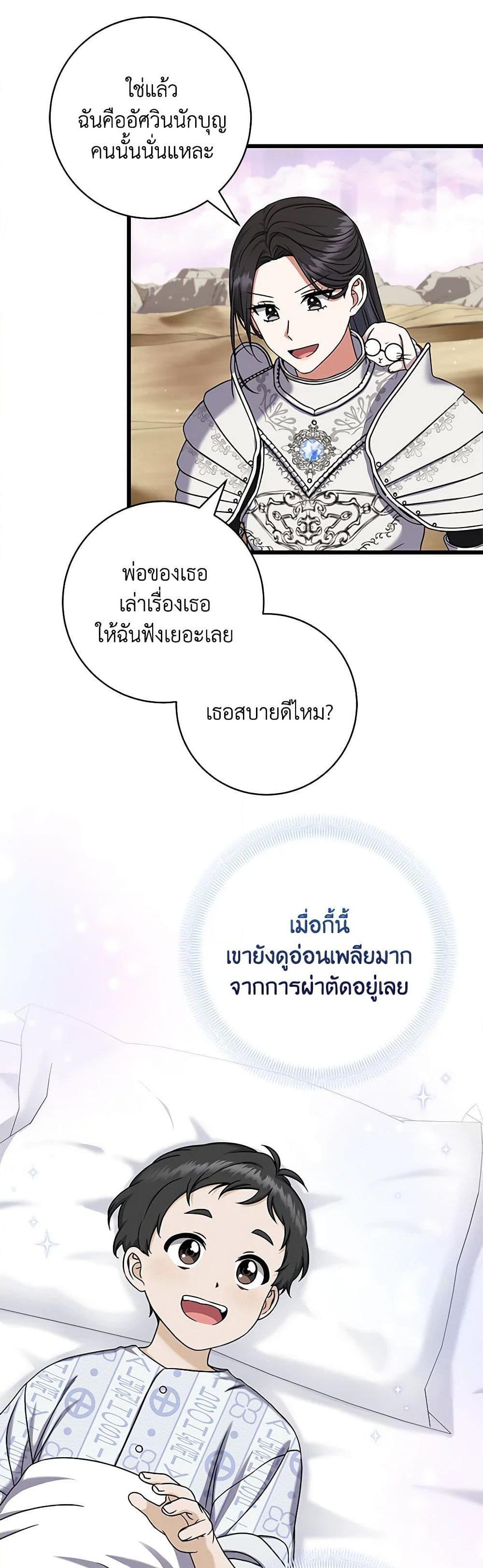 Manga-lc-com อ่านมังงะ อ่านการ์ตูน ออนไลน์ ฟรี Welcome to Dungeon Hotel ตอนที่ 1 2 3 4 5 6 7 8 9 10 11 12 13 14 ฟรี ไม่มีโฆษณา Manga-lc - อ่าน มังงะ อ่าน การ์ตูน ออนไลน์ อ่านมังงะ ฟรี