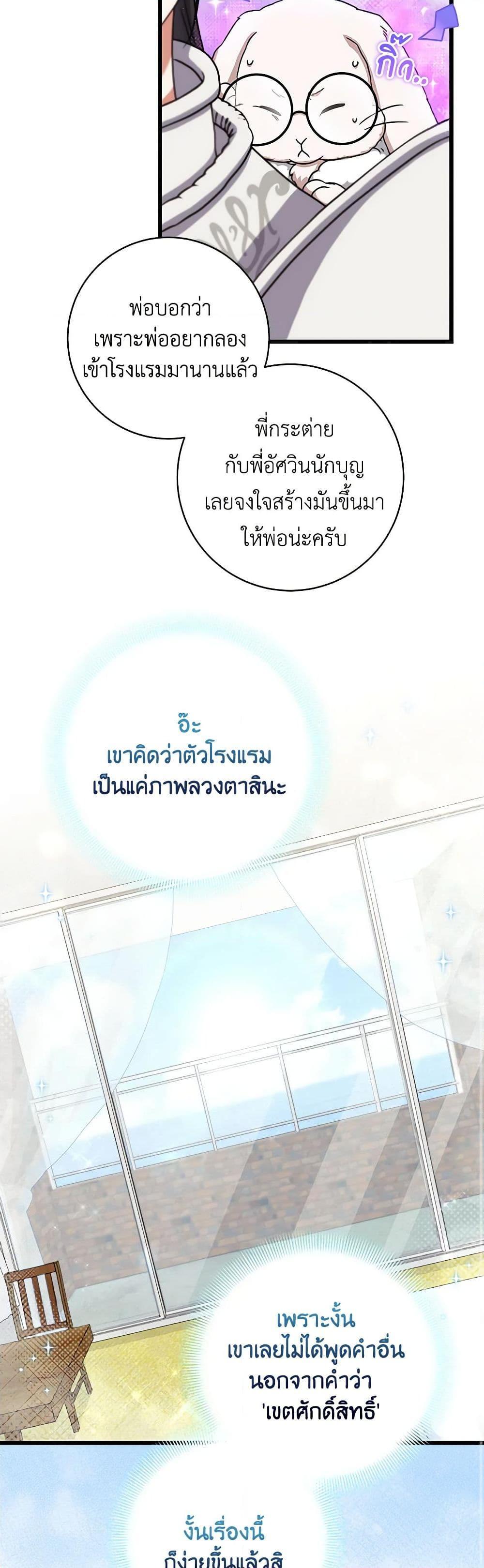 Manga-lc-com อ่านมังงะ อ่านการ์ตูน ออนไลน์ ฟรี Welcome to Dungeon Hotel ตอนที่ 1 2 3 4 5 6 7 8 9 10 11 12 13 14 ฟรี ไม่มีโฆษณา Manga-lc - อ่าน มังงะ อ่าน การ์ตูน ออนไลน์ อ่านมังงะ ฟรี