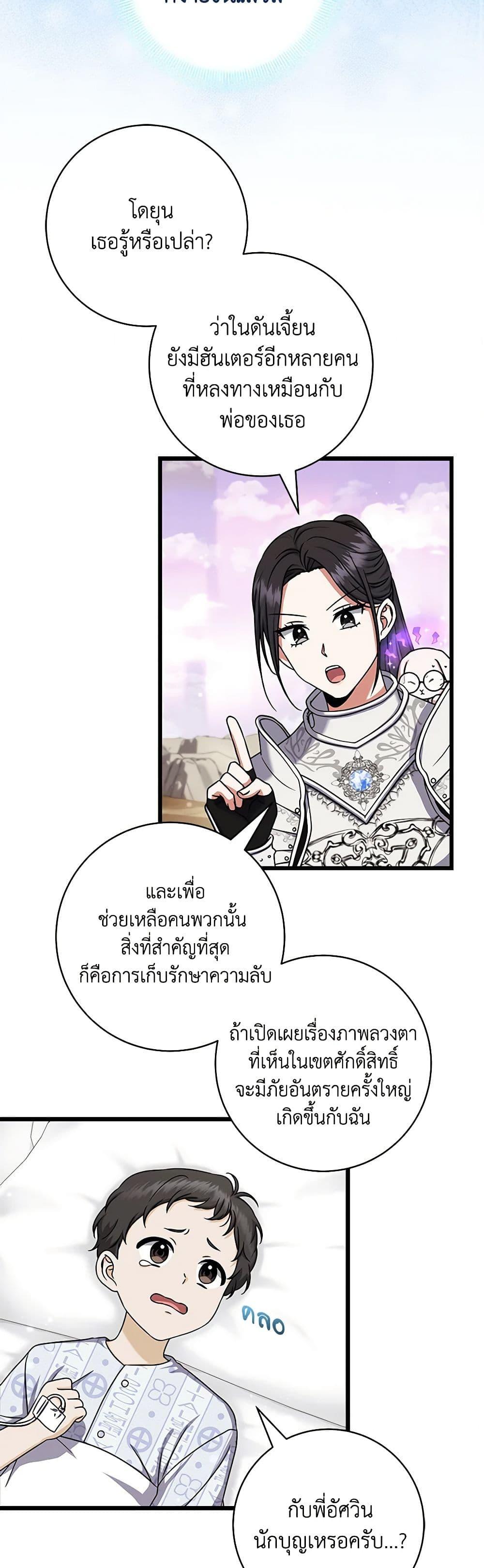 Manga-lc-com อ่านมังงะ อ่านการ์ตูน ออนไลน์ ฟรี Welcome to Dungeon Hotel ตอนที่ 1 2 3 4 5 6 7 8 9 10 11 12 13 14 ฟรี ไม่มีโฆษณา Manga-lc - อ่าน มังงะ อ่าน การ์ตูน ออนไลน์ อ่านมังงะ ฟรี