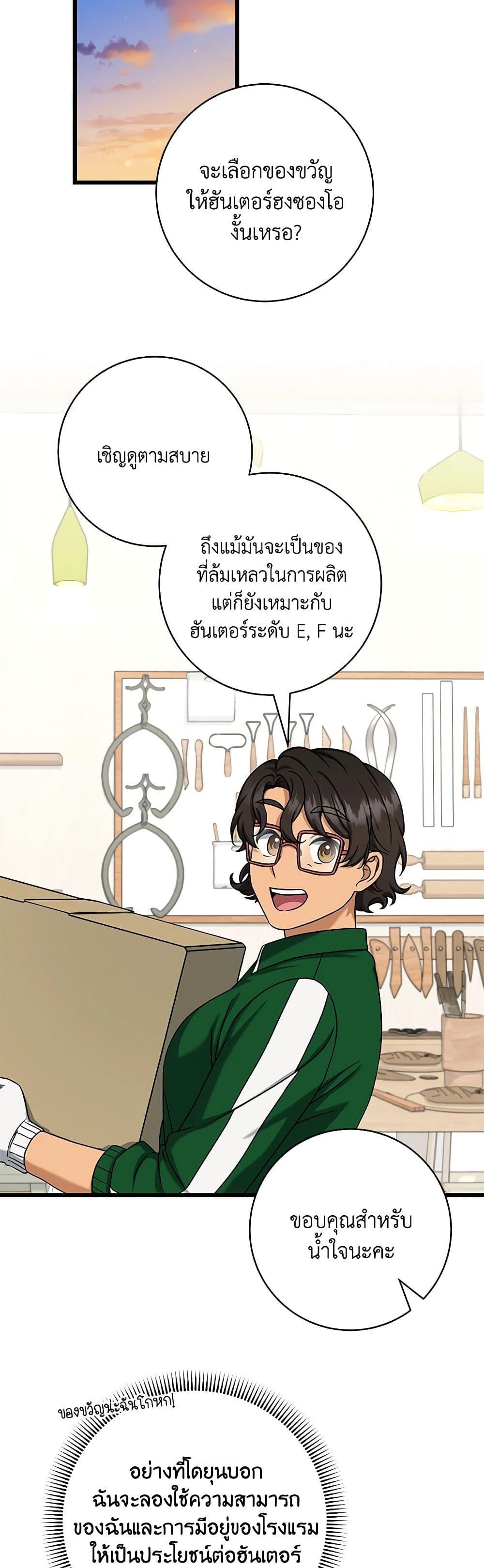 Manga-lc-com อ่านมังงะ อ่านการ์ตูน ออนไลน์ ฟรี Welcome to Dungeon Hotel ตอนที่ 1 2 3 4 5 6 7 8 9 10 11 12 13 14 ฟรี ไม่มีโฆษณา Manga-lc - อ่าน มังงะ อ่าน การ์ตูน ออนไลน์ อ่านมังงะ ฟรี