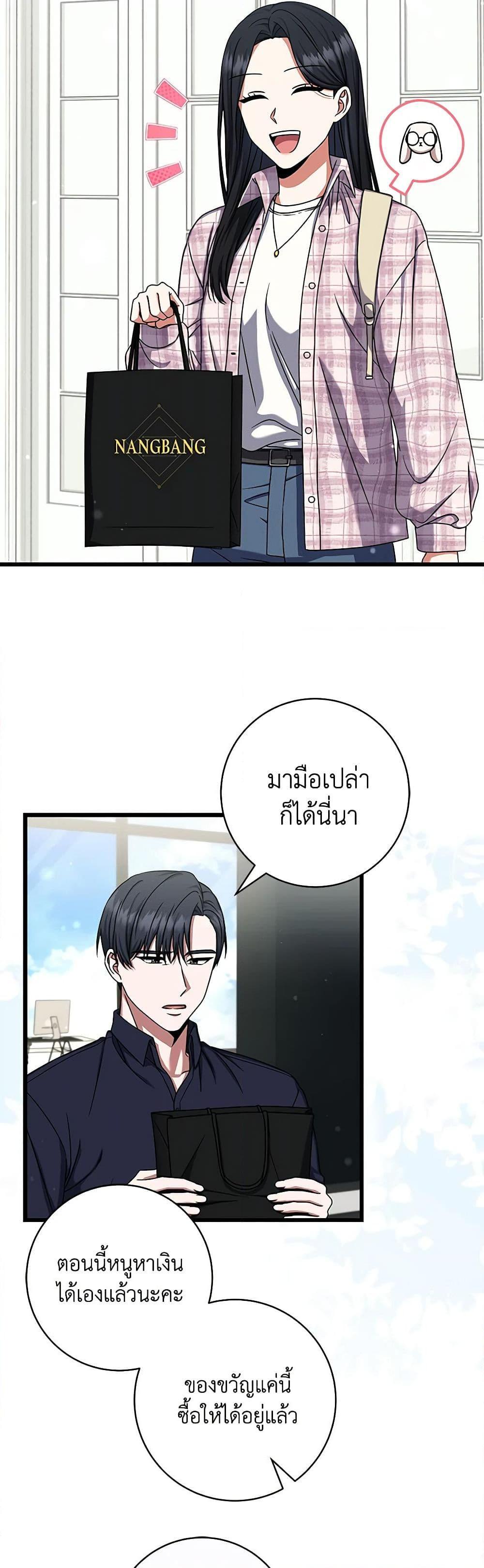 Manga-lc-com อ่านมังงะ อ่านการ์ตูน ออนไลน์ ฟรี Welcome to Dungeon Hotel ตอนที่ 1 2 3 4 5 6 7 8 9 10 11 12 13 14 ฟรี ไม่มีโฆษณา Manga-lc - อ่าน มังงะ อ่าน การ์ตูน ออนไลน์ อ่านมังงะ ฟรี