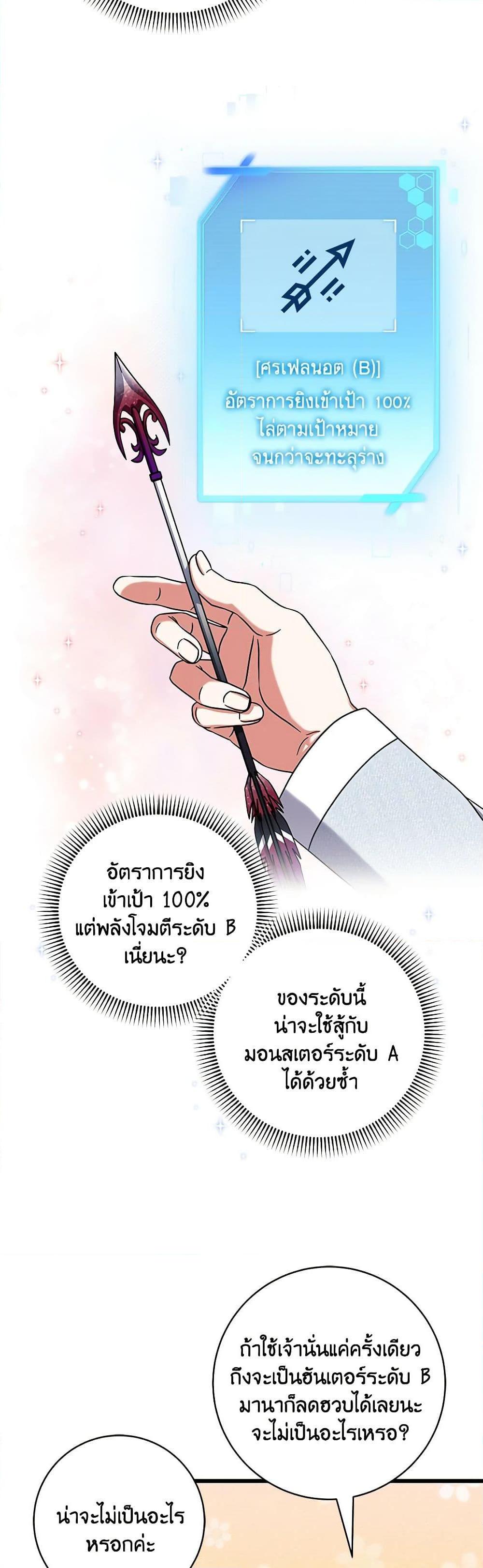 Manga-lc-com อ่านมังงะ อ่านการ์ตูน ออนไลน์ ฟรี Welcome to Dungeon Hotel ตอนที่ 1 2 3 4 5 6 7 8 9 10 11 12 13 14 ฟรี ไม่มีโฆษณา Manga-lc - อ่าน มังงะ อ่าน การ์ตูน ออนไลน์ อ่านมังงะ ฟรี