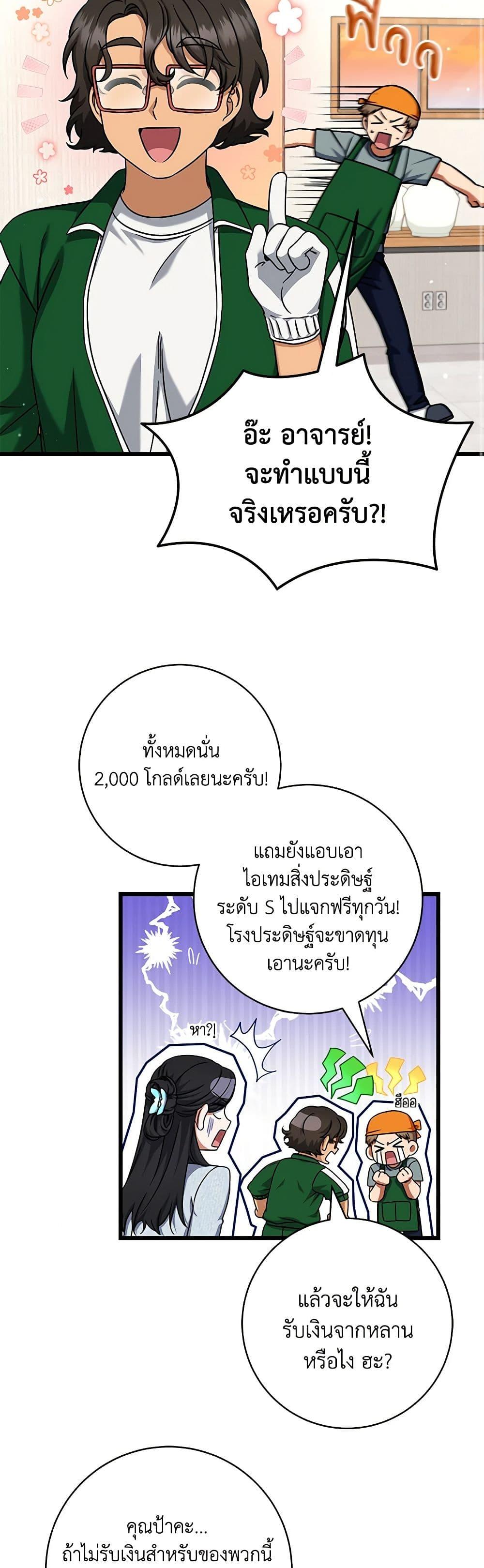 Manga-lc-com อ่านมังงะ อ่านการ์ตูน ออนไลน์ ฟรี Welcome to Dungeon Hotel ตอนที่ 1 2 3 4 5 6 7 8 9 10 11 12 13 14 ฟรี ไม่มีโฆษณา Manga-lc - อ่าน มังงะ อ่าน การ์ตูน ออนไลน์ อ่านมังงะ ฟรี