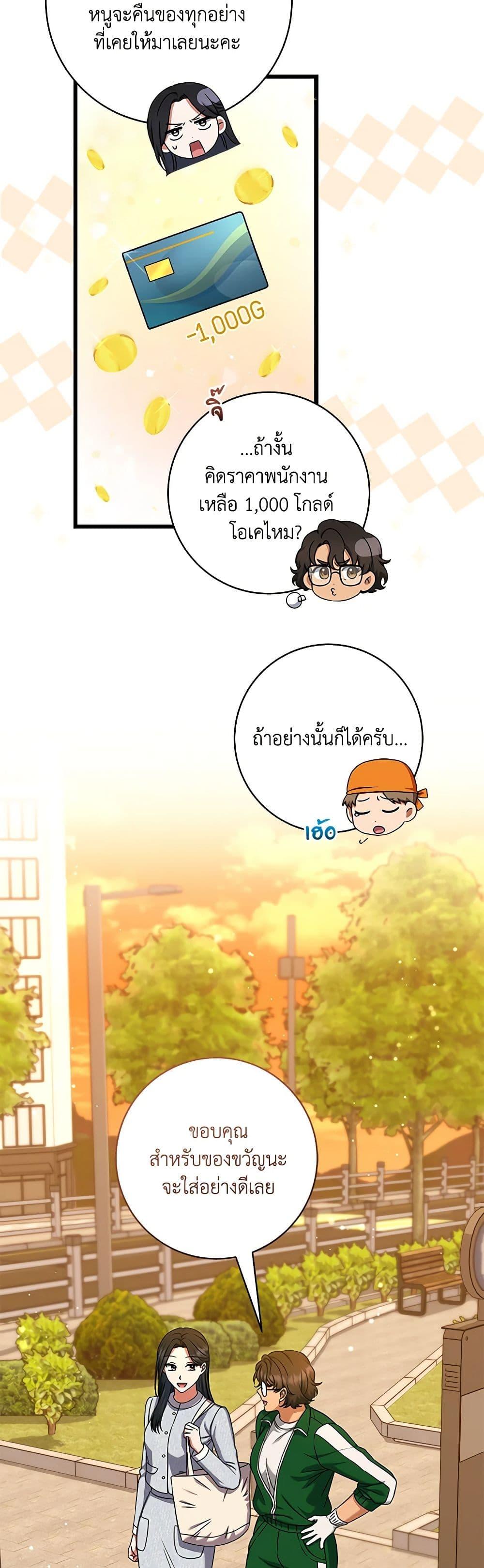 Manga-lc-com อ่านมังงะ อ่านการ์ตูน ออนไลน์ ฟรี Welcome to Dungeon Hotel ตอนที่ 1 2 3 4 5 6 7 8 9 10 11 12 13 14 ฟรี ไม่มีโฆษณา Manga-lc - อ่าน มังงะ อ่าน การ์ตูน ออนไลน์ อ่านมังงะ ฟรี