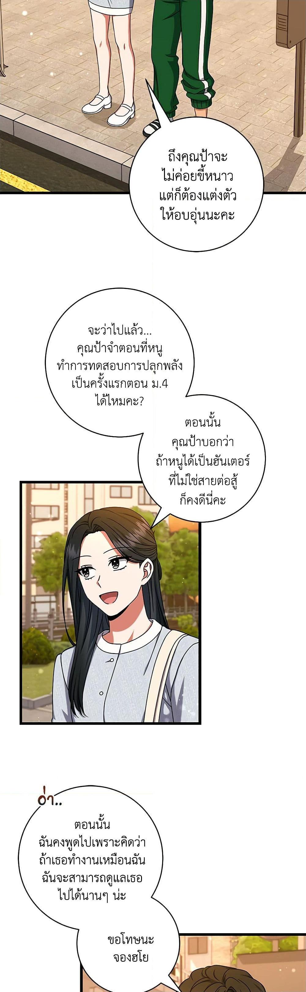 Manga-lc-com อ่านมังงะ อ่านการ์ตูน ออนไลน์ ฟรี Welcome to Dungeon Hotel ตอนที่ 1 2 3 4 5 6 7 8 9 10 11 12 13 14 ฟรี ไม่มีโฆษณา Manga-lc - อ่าน มังงะ อ่าน การ์ตูน ออนไลน์ อ่านมังงะ ฟรี