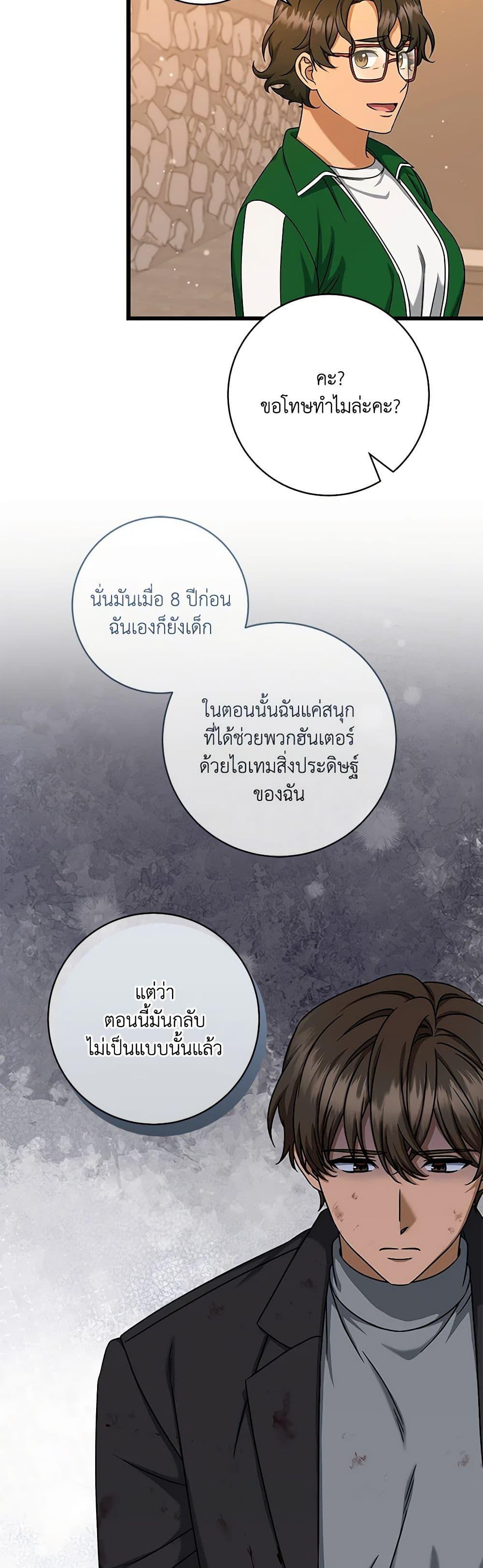 Manga-lc-com อ่านมังงะ อ่านการ์ตูน ออนไลน์ ฟรี Welcome to Dungeon Hotel ตอนที่ 1 2 3 4 5 6 7 8 9 10 11 12 13 14 ฟรี ไม่มีโฆษณา Manga-lc - อ่าน มังงะ อ่าน การ์ตูน ออนไลน์ อ่านมังงะ ฟรี