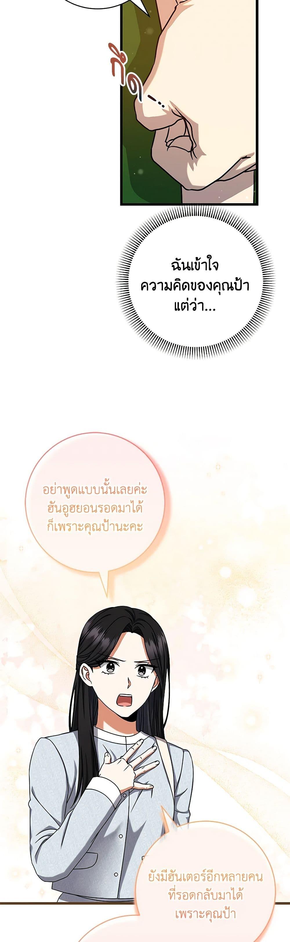 Manga-lc-com อ่านมังงะ อ่านการ์ตูน ออนไลน์ ฟรี Welcome to Dungeon Hotel ตอนที่ 1 2 3 4 5 6 7 8 9 10 11 12 13 14 ฟรี ไม่มีโฆษณา Manga-lc - อ่าน มังงะ อ่าน การ์ตูน ออนไลน์ อ่านมังงะ ฟรี