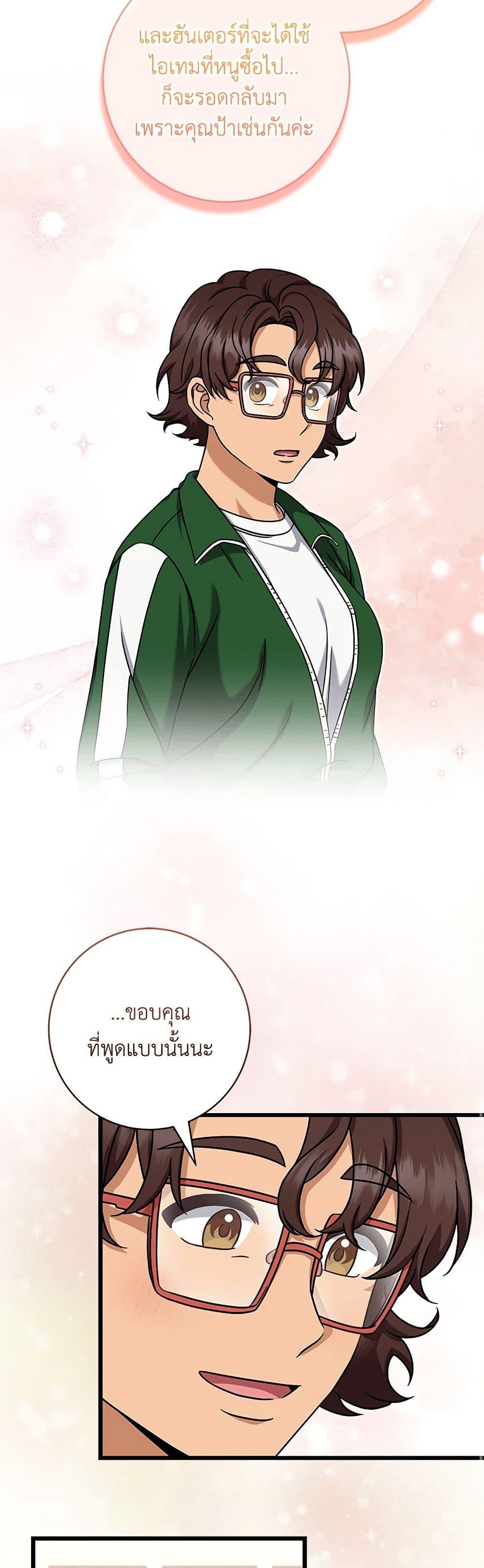Manga-lc-com อ่านมังงะ อ่านการ์ตูน ออนไลน์ ฟรี Welcome to Dungeon Hotel ตอนที่ 1 2 3 4 5 6 7 8 9 10 11 12 13 14 ฟรี ไม่มีโฆษณา Manga-lc - อ่าน มังงะ อ่าน การ์ตูน ออนไลน์ อ่านมังงะ ฟรี