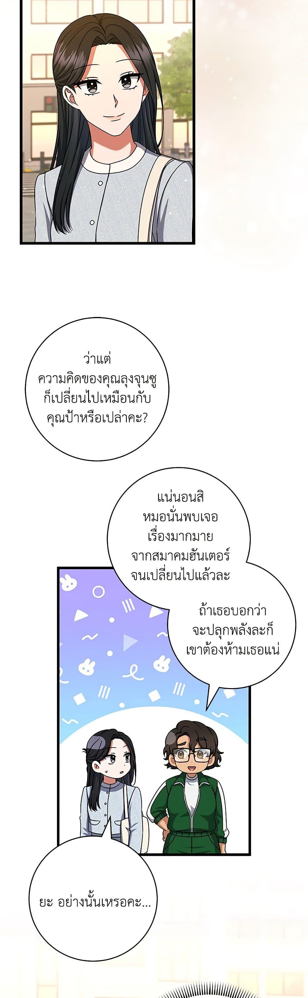 Manga-lc-com อ่านมังงะ อ่านการ์ตูน ออนไลน์ ฟรี Welcome to Dungeon Hotel ตอนที่ 1 2 3 4 5 6 7 8 9 10 11 12 13 14 ฟรี ไม่มีโฆษณา Manga-lc - อ่าน มังงะ อ่าน การ์ตูน ออนไลน์ อ่านมังงะ ฟรี