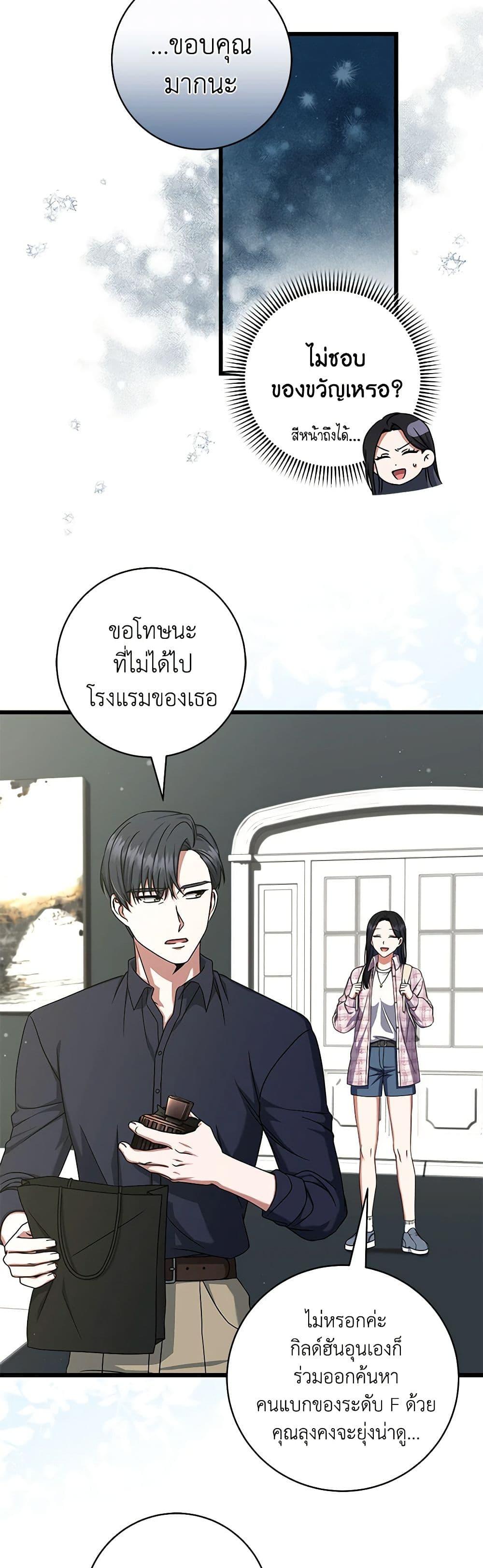 Manga-lc-com อ่านมังงะ อ่านการ์ตูน ออนไลน์ ฟรี Welcome to Dungeon Hotel ตอนที่ 1 2 3 4 5 6 7 8 9 10 11 12 13 14 ฟรี ไม่มีโฆษณา Manga-lc - อ่าน มังงะ อ่าน การ์ตูน ออนไลน์ อ่านมังงะ ฟรี
