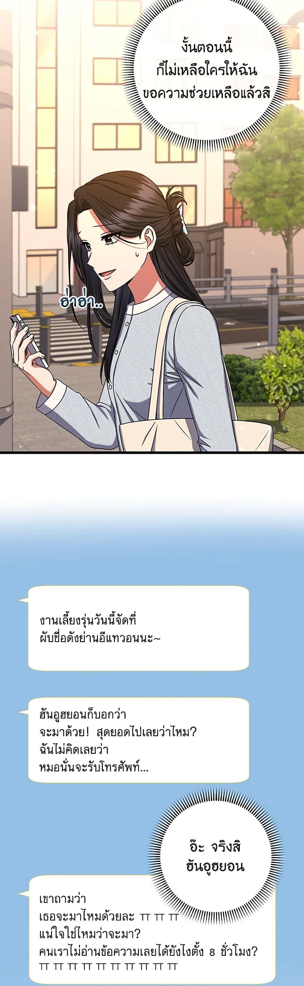 Manga-lc-com อ่านมังงะ อ่านการ์ตูน ออนไลน์ ฟรี Welcome to Dungeon Hotel ตอนที่ 1 2 3 4 5 6 7 8 9 10 11 12 13 14 ฟรี ไม่มีโฆษณา Manga-lc - อ่าน มังงะ อ่าน การ์ตูน ออนไลน์ อ่านมังงะ ฟรี