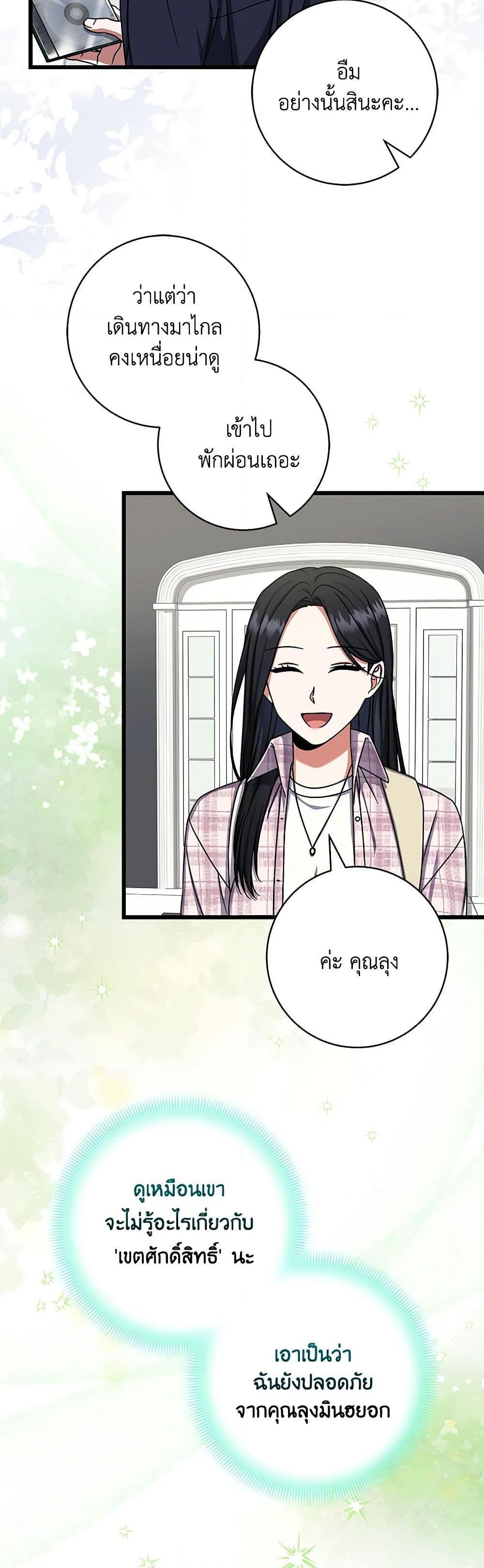 Manga-lc-com อ่านมังงะ อ่านการ์ตูน ออนไลน์ ฟรี Welcome to Dungeon Hotel ตอนที่ 1 2 3 4 5 6 7 8 9 10 11 12 13 14 ฟรี ไม่มีโฆษณา Manga-lc - อ่าน มังงะ อ่าน การ์ตูน ออนไลน์ อ่านมังงะ ฟรี