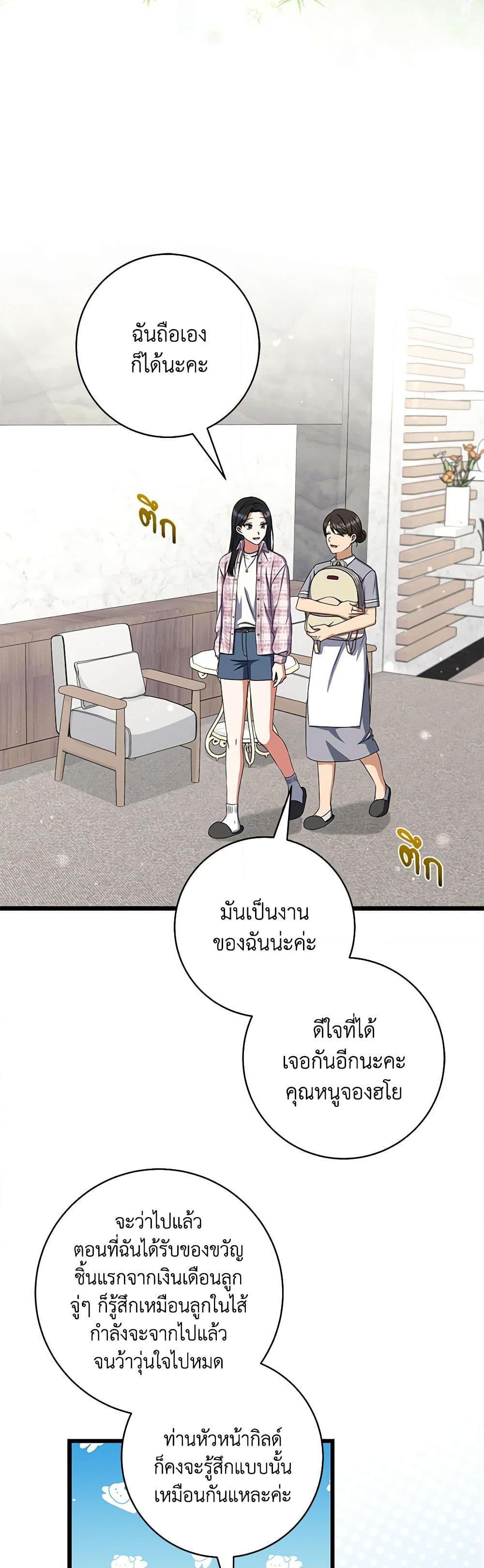 Manga-lc-com อ่านมังงะ อ่านการ์ตูน ออนไลน์ ฟรี Welcome to Dungeon Hotel ตอนที่ 1 2 3 4 5 6 7 8 9 10 11 12 13 14 ฟรี ไม่มีโฆษณา Manga-lc - อ่าน มังงะ อ่าน การ์ตูน ออนไลน์ อ่านมังงะ ฟรี