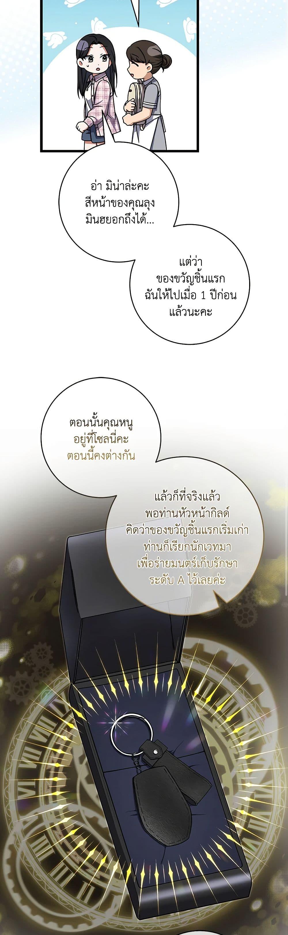 Manga-lc-com อ่านมังงะ อ่านการ์ตูน ออนไลน์ ฟรี Welcome to Dungeon Hotel ตอนที่ 1 2 3 4 5 6 7 8 9 10 11 12 13 14 ฟรี ไม่มีโฆษณา Manga-lc - อ่าน มังงะ อ่าน การ์ตูน ออนไลน์ อ่านมังงะ ฟรี