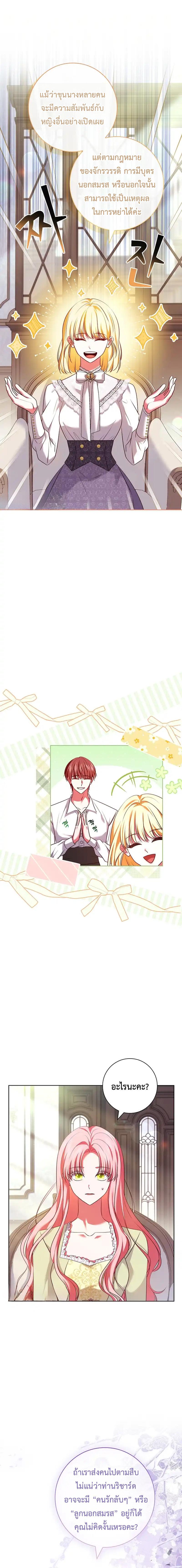 Manga-lc-com อ่านมังงะ อ่านการ์ตูน ออนไลน์ ฟรี ปล่อยให้การหย่าร้างเป็นเรื่องของทนายความมืออาชีพ ตอนที่ 1 2 3 4 5 6 7 8 9 10 11 12 13 14 ฟรี ไม่มีโฆษณา Manga-lc - อ่าน มังงะ อ่าน การ์ตูน ออนไลน์ อ่านมังงะ ฟรี
