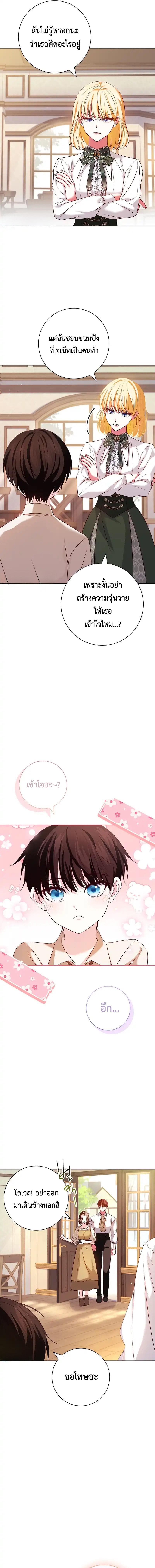 Manga-lc-com อ่านมังงะ อ่านการ์ตูน ออนไลน์ ฟรี ปล่อยให้การหย่าร้างเป็นเรื่องของทนายความมืออาชีพ ตอนที่ 1 2 3 4 5 6 7 8 9 10 11 12 13 14 ฟรี ไม่มีโฆษณา Manga-lc - อ่าน มังงะ อ่าน การ์ตูน ออนไลน์ อ่านมังงะ ฟรี