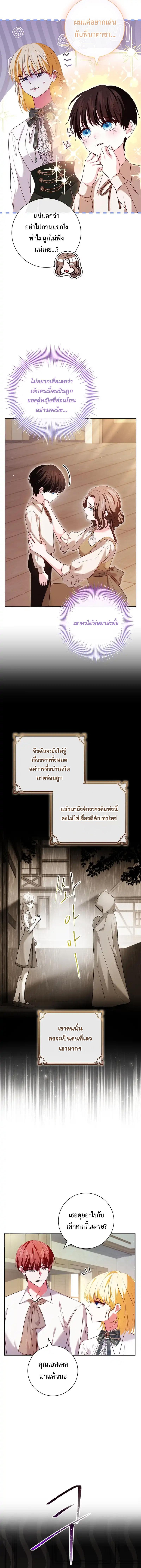 Manga-lc-com อ่านมังงะ อ่านการ์ตูน ออนไลน์ ฟรี ปล่อยให้การหย่าร้างเป็นเรื่องของทนายความมืออาชีพ ตอนที่ 1 2 3 4 5 6 7 8 9 10 11 12 13 14 ฟรี ไม่มีโฆษณา Manga-lc - อ่าน มังงะ อ่าน การ์ตูน ออนไลน์ อ่านมังงะ ฟรี