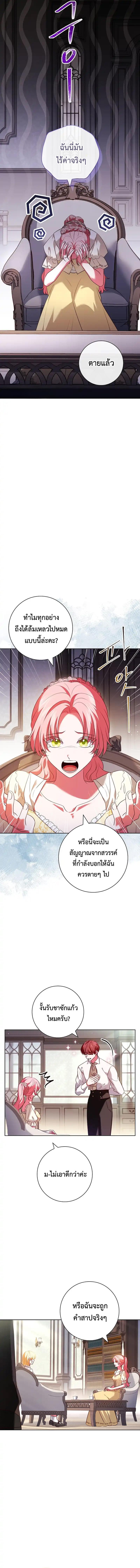 Manga-lc-com อ่านมังงะ อ่านการ์ตูน ออนไลน์ ฟรี ปล่อยให้การหย่าร้างเป็นเรื่องของทนายความมืออาชีพ ตอนที่ 1 2 3 4 5 6 7 8 9 10 11 12 13 14 ฟรี ไม่มีโฆษณา Manga-lc - อ่าน มังงะ อ่าน การ์ตูน ออนไลน์ อ่านมังงะ ฟรี