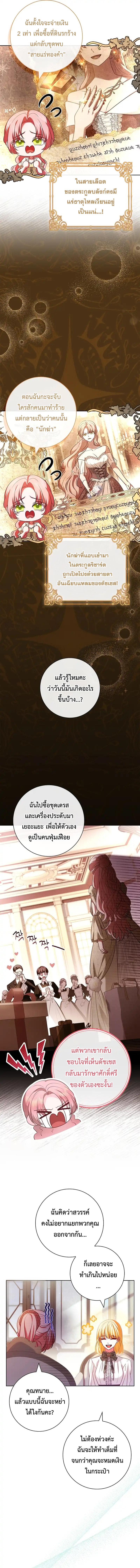Manga-lc-com อ่านมังงะ อ่านการ์ตูน ออนไลน์ ฟรี ปล่อยให้การหย่าร้างเป็นเรื่องของทนายความมืออาชีพ ตอนที่ 1 2 3 4 5 6 7 8 9 10 11 12 13 14 ฟรี ไม่มีโฆษณา Manga-lc - อ่าน มังงะ อ่าน การ์ตูน ออนไลน์ อ่านมังงะ ฟรี