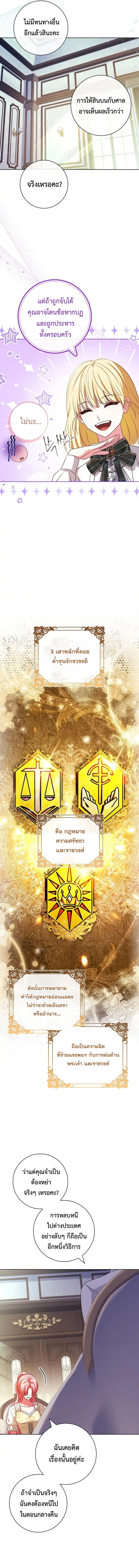 Manga-lc-com อ่านมังงะ อ่านการ์ตูน ออนไลน์ ฟรี ปล่อยให้การหย่าร้างเป็นเรื่องของทนายความมืออาชีพ ตอนที่ 1 2 3 4 5 6 7 8 9 10 11 12 13 14 ฟรี ไม่มีโฆษณา Manga-lc - อ่าน มังงะ อ่าน การ์ตูน ออนไลน์ อ่านมังงะ ฟรี
