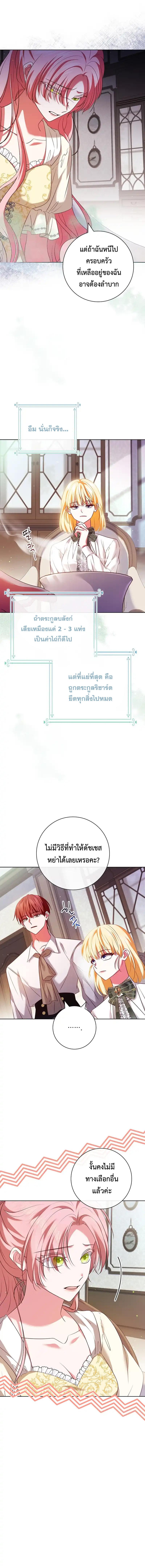 Manga-lc-com อ่านมังงะ อ่านการ์ตูน ออนไลน์ ฟรี ปล่อยให้การหย่าร้างเป็นเรื่องของทนายความมืออาชีพ ตอนที่ 1 2 3 4 5 6 7 8 9 10 11 12 13 14 ฟรี ไม่มีโฆษณา Manga-lc - อ่าน มังงะ อ่าน การ์ตูน ออนไลน์ อ่านมังงะ ฟรี