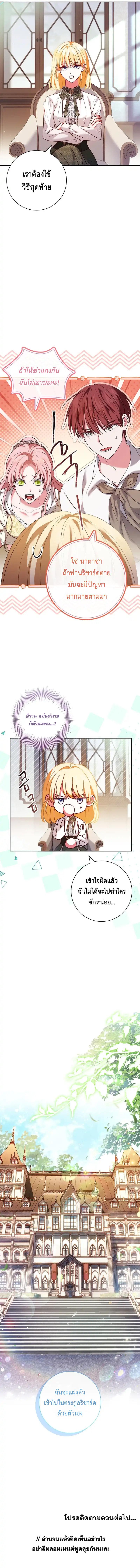 Manga-lc-com อ่านมังงะ อ่านการ์ตูน ออนไลน์ ฟรี ปล่อยให้การหย่าร้างเป็นเรื่องของทนายความมืออาชีพ ตอนที่ 1 2 3 4 5 6 7 8 9 10 11 12 13 14 ฟรี ไม่มีโฆษณา Manga-lc - อ่าน มังงะ อ่าน การ์ตูน ออนไลน์ อ่านมังงะ ฟรี