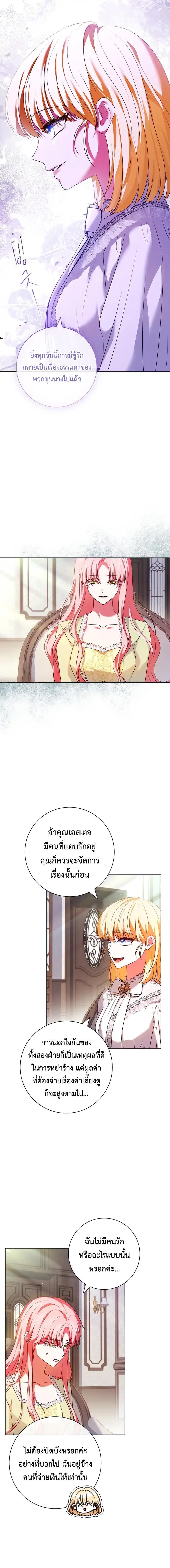 Manga-lc-com อ่านมังงะ อ่านการ์ตูน ออนไลน์ ฟรี ปล่อยให้การหย่าร้างเป็นเรื่องของทนายความมืออาชีพ ตอนที่ 1 2 3 4 5 6 7 8 9 10 11 12 13 14 ฟรี ไม่มีโฆษณา Manga-lc - อ่าน มังงะ อ่าน การ์ตูน ออนไลน์ อ่านมังงะ ฟรี