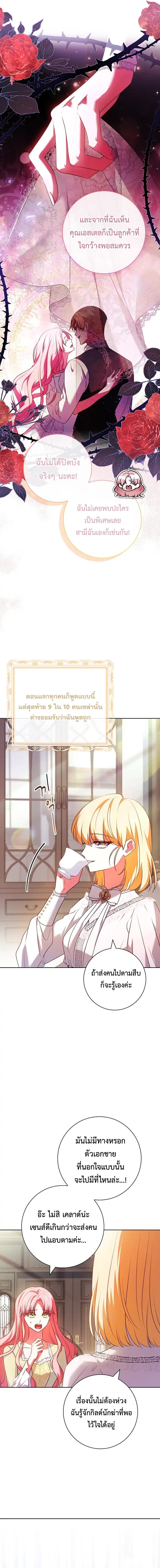 Manga-lc-com อ่านมังงะ อ่านการ์ตูน ออนไลน์ ฟรี ปล่อยให้การหย่าร้างเป็นเรื่องของทนายความมืออาชีพ ตอนที่ 1 2 3 4 5 6 7 8 9 10 11 12 13 14 ฟรี ไม่มีโฆษณา Manga-lc - อ่าน มังงะ อ่าน การ์ตูน ออนไลน์ อ่านมังงะ ฟรี
