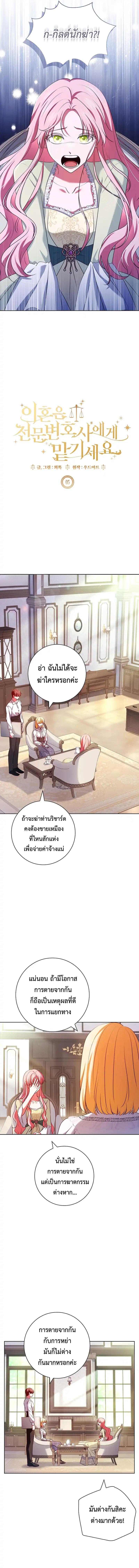 Manga-lc-com อ่านมังงะ อ่านการ์ตูน ออนไลน์ ฟรี ปล่อยให้การหย่าร้างเป็นเรื่องของทนายความมืออาชีพ ตอนที่ 1 2 3 4 5 6 7 8 9 10 11 12 13 14 ฟรี ไม่มีโฆษณา Manga-lc - อ่าน มังงะ อ่าน การ์ตูน ออนไลน์ อ่านมังงะ ฟรี