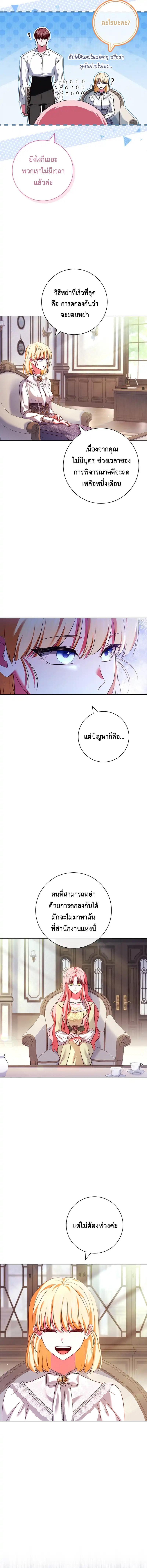 Manga-lc-com อ่านมังงะ อ่านการ์ตูน ออนไลน์ ฟรี ปล่อยให้การหย่าร้างเป็นเรื่องของทนายความมืออาชีพ ตอนที่ 1 2 3 4 5 6 7 8 9 10 11 12 13 14 ฟรี ไม่มีโฆษณา Manga-lc - อ่าน มังงะ อ่าน การ์ตูน ออนไลน์ อ่านมังงะ ฟรี