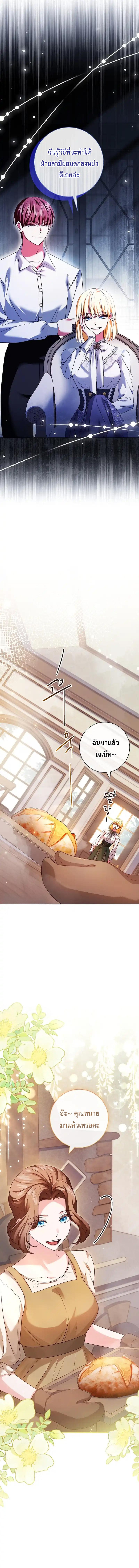 Manga-lc-com อ่านมังงะ อ่านการ์ตูน ออนไลน์ ฟรี ปล่อยให้การหย่าร้างเป็นเรื่องของทนายความมืออาชีพ ตอนที่ 1 2 3 4 5 6 7 8 9 10 11 12 13 14 ฟรี ไม่มีโฆษณา Manga-lc - อ่าน มังงะ อ่าน การ์ตูน ออนไลน์ อ่านมังงะ ฟรี