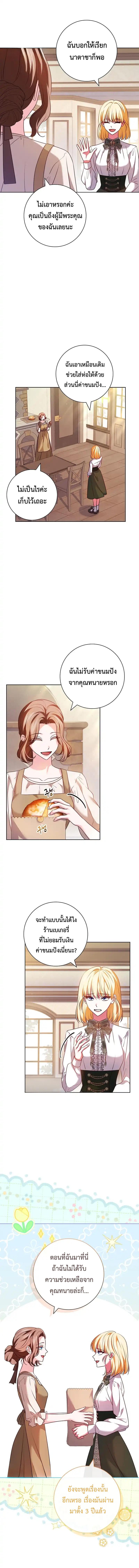 Manga-lc-com อ่านมังงะ อ่านการ์ตูน ออนไลน์ ฟรี ปล่อยให้การหย่าร้างเป็นเรื่องของทนายความมืออาชีพ ตอนที่ 1 2 3 4 5 6 7 8 9 10 11 12 13 14 ฟรี ไม่มีโฆษณา Manga-lc - อ่าน มังงะ อ่าน การ์ตูน ออนไลน์ อ่านมังงะ ฟรี