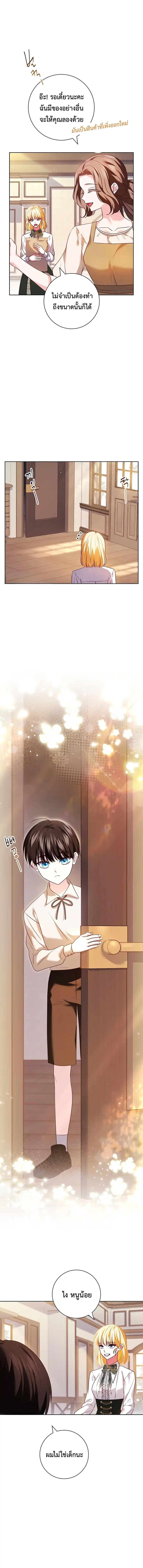 Manga-lc-com อ่านมังงะ อ่านการ์ตูน ออนไลน์ ฟรี ปล่อยให้การหย่าร้างเป็นเรื่องของทนายความมืออาชีพ ตอนที่ 1 2 3 4 5 6 7 8 9 10 11 12 13 14 ฟรี ไม่มีโฆษณา Manga-lc - อ่าน มังงะ อ่าน การ์ตูน ออนไลน์ อ่านมังงะ ฟรี