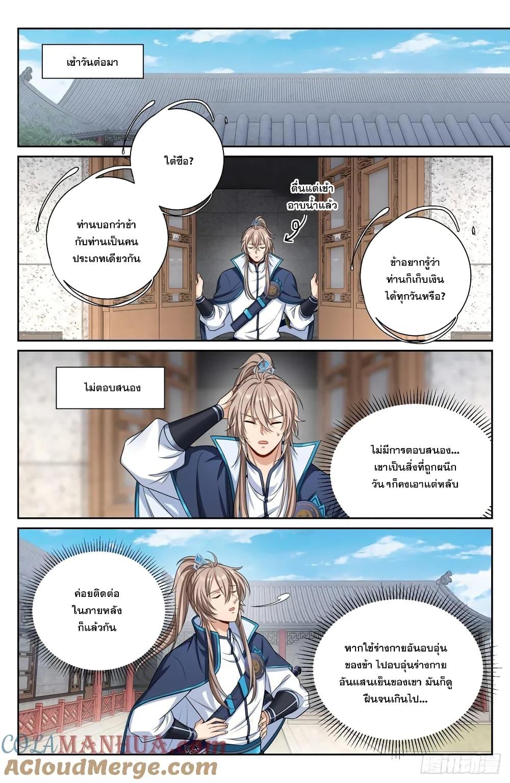 Manga-lc-com อ่านมังงะ อ่านการ์ตูน ออนไลน์ ฟรี Nightwatcher ตอนที่ 1 2 3 4 5 6 7 8 9 10 11 12 13 14 ฟรี ไม่มีโฆษณา Manga-lc - อ่าน มังงะ อ่าน การ์ตูน ออนไลน์ อ่านมังงะ ฟรี