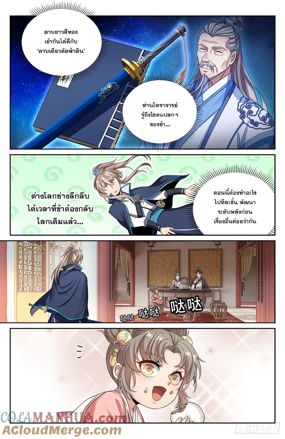 Manga-lc-com อ่านมังงะ อ่านการ์ตูน ออนไลน์ ฟรี Nightwatcher ตอนที่ 1 2 3 4 5 6 7 8 9 10 11 12 13 14 ฟรี ไม่มีโฆษณา Manga-lc - อ่าน มังงะ อ่าน การ์ตูน ออนไลน์ อ่านมังงะ ฟรี